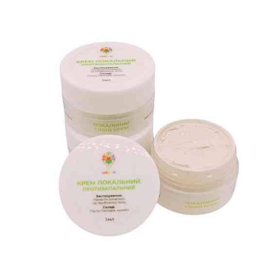 Локальний сірий крем Uspix 5 мл Київ