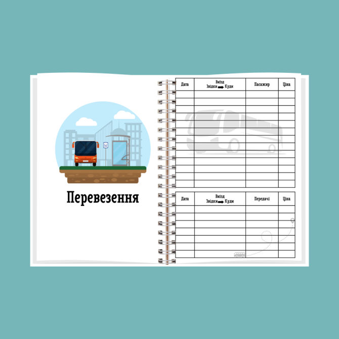 Планер водія пасажирських перевезень А5 Дніпро - фото 4