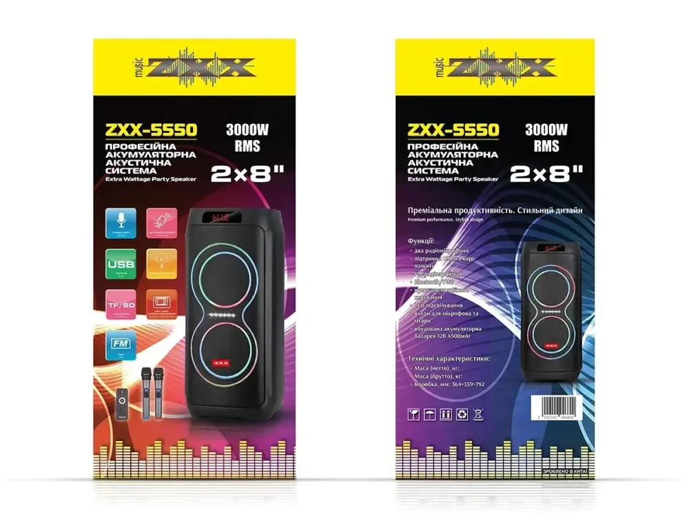 Портативна акустична колонка ZXX-5550 80Вт 2x8" TWS/FM/USB/TF/BT/LED/2MIC караоке Одеса - фото 6