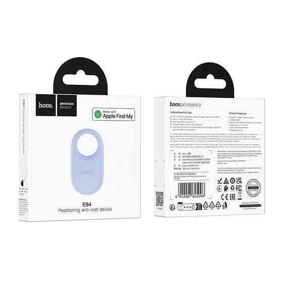 Трекер HOCO E94 Star intelligent positioning anti-lost device Blue Star Одесса