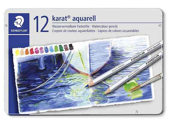 Олівці кольорові акварельні Staedtler Karat (12 шт/упак) , в металевому футлярі Киев
