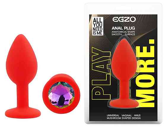 Силіконова анальна пробка EGZO - Silicone Red Round Plug Rainbow, size S Sex Aura Київ