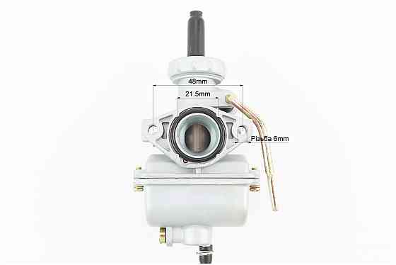 Карбюратор ALPHA 110cc-125cc, D=21,5 Бершадь