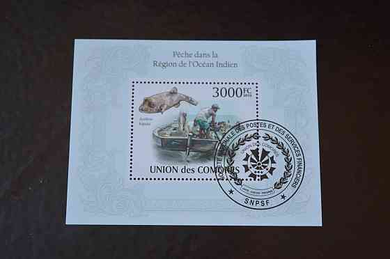 Коморы. История. Фауна. Блок. 2010 рік (Б-4) Полтава