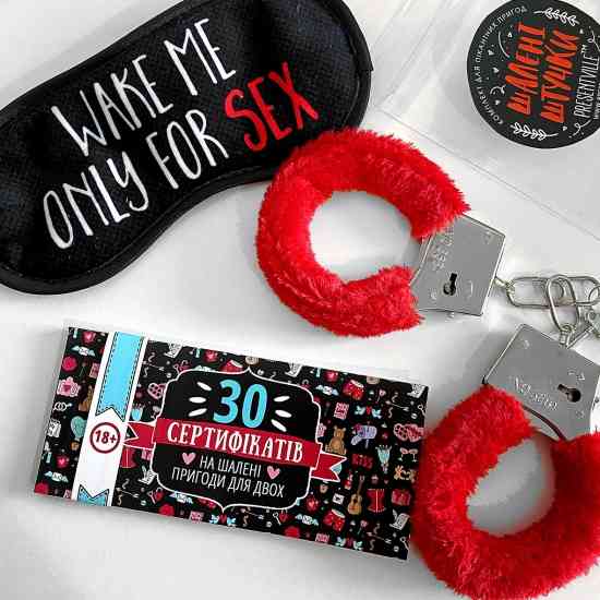 Подарунковий набір для дорослих Пікантні пригоди Вінниця