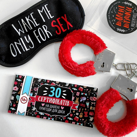 Подарунковий набір для дорослих Пікантні пригоди Вінниця - фото 2