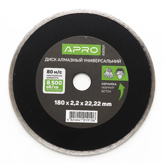 Диск відрізний по бетону Суцільний 180х2,1мм (22-24%) APRO Харків