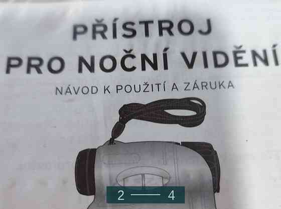 Прилад нічного бачення,новий Киев