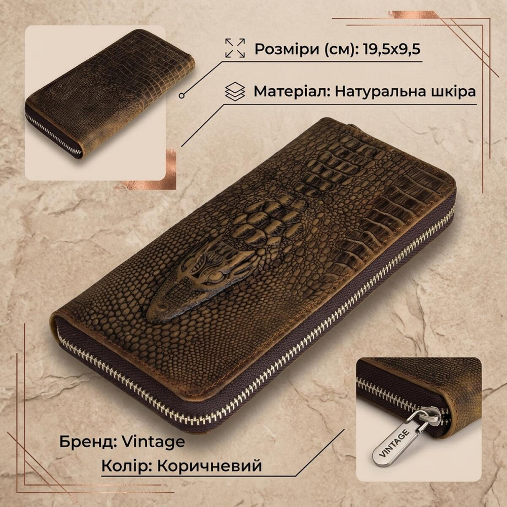 Мужской клатч Vintage 14462 кожа под крокодила Коричневый Киев - изображение 13