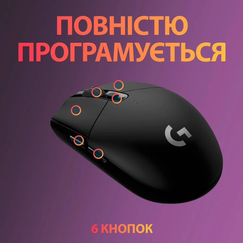 Миша бездротова Logitech G305 Black (910-005282) Чорний Харків - фото 12