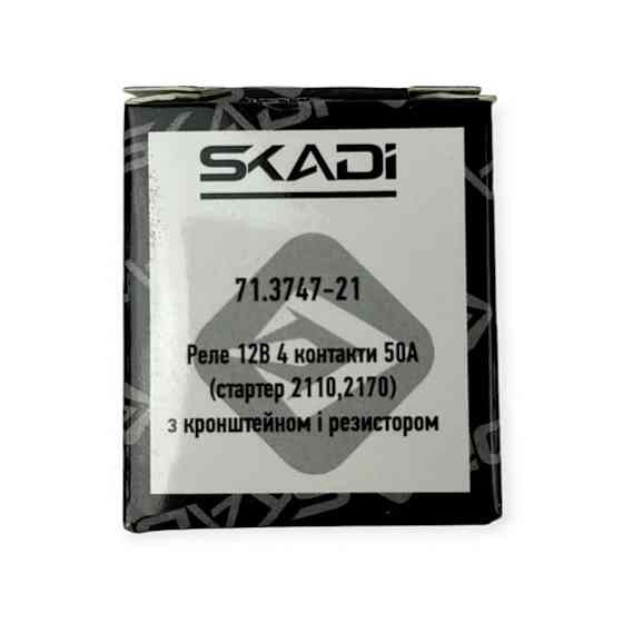 Реле контакта 12В 50А ГАЗ 3302, 53, 2110, 2111, 2112 стартера (с креплением) с резистором 4 Мукачево