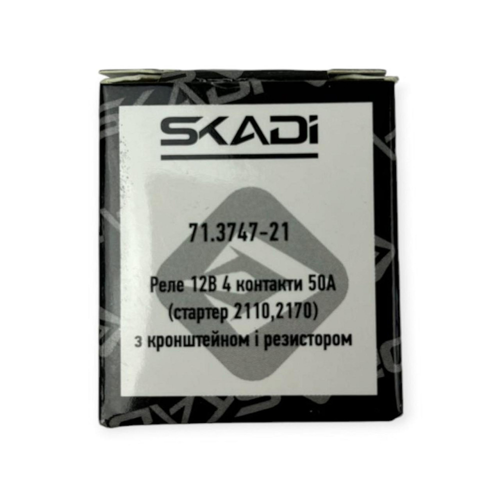 Реле контакта 12В 50А ГАЗ 3302, 53, 2110, 2111, 2112 стартера (с креплением) с резистором 4 Мукачево - изображение 5