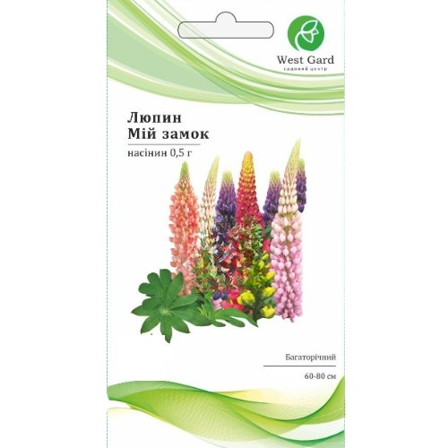 Люпин Мій замок 0,5гр WestGard Житомир - фото 2