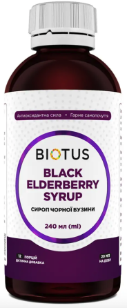 Сироп бузини Biotus Black Elderberry syrup 250 мл Київ
