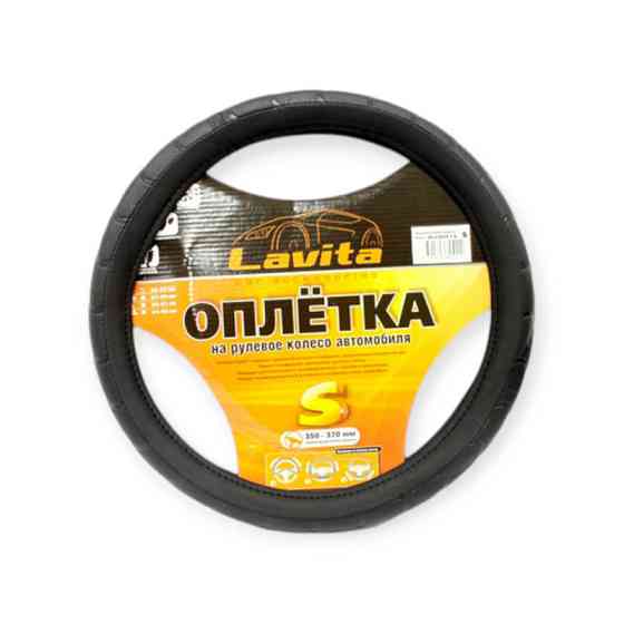 Чохол s шкірозамінник (35 - 37 см) чорний з чорною перфорованою вставкою керма Мукачево