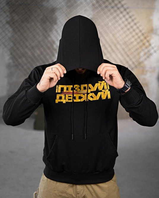 Милитари Худи Двіжуй black ПП7776 Одеса - фото 6