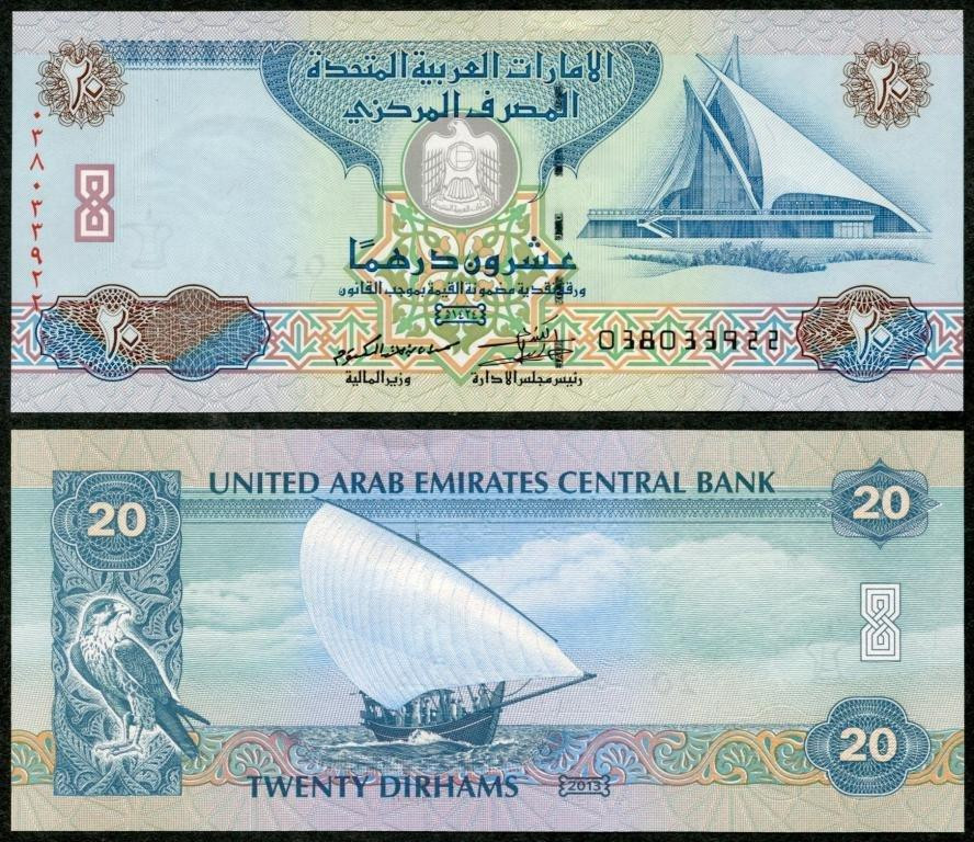 UAE ОАЕ - 20 Dirhams 2013 UNC Полтава - фото 1