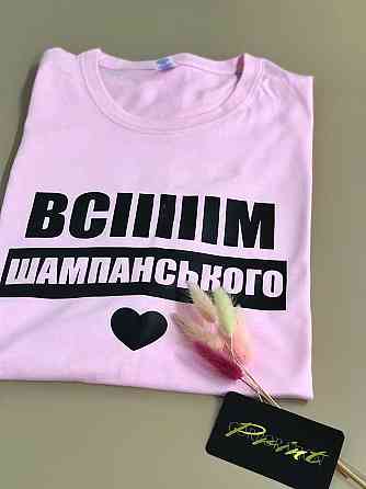 Женская футболка с надписью - 