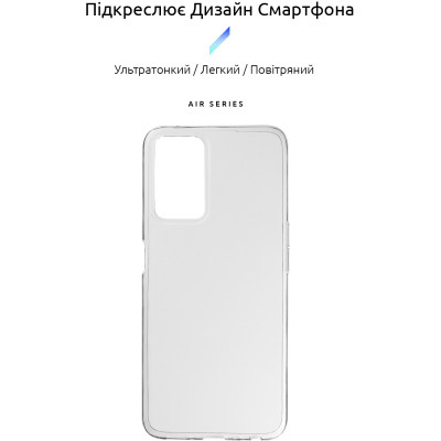 Чохол до моб. телефона Armorstandart Air Series OPPO A76 4G Transparent (ARM64617) Вінниця - фото 2