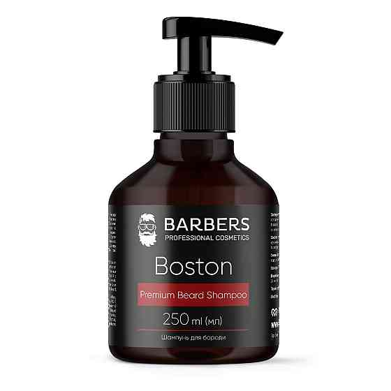 Шампунь для бороды Boston Barbers 250 мл Киев