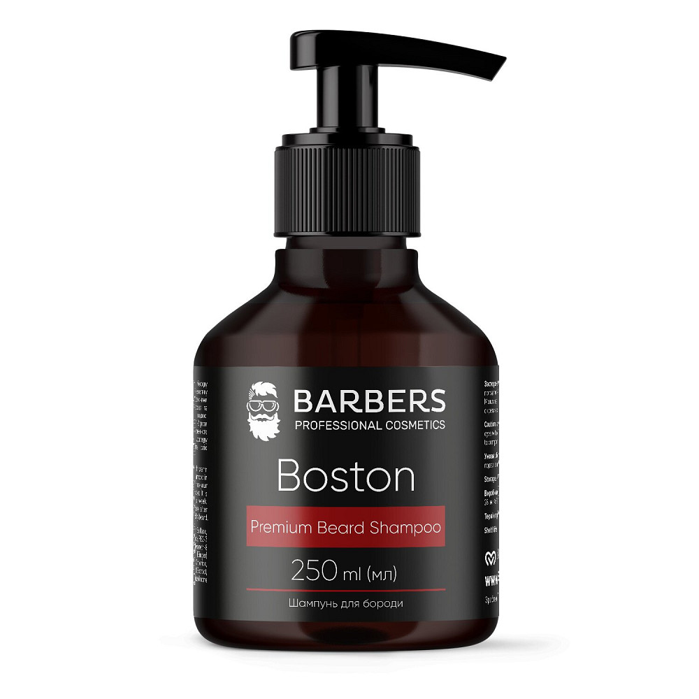 Шампунь для бороды Boston Barbers 250 мл Киев - изображение 1
