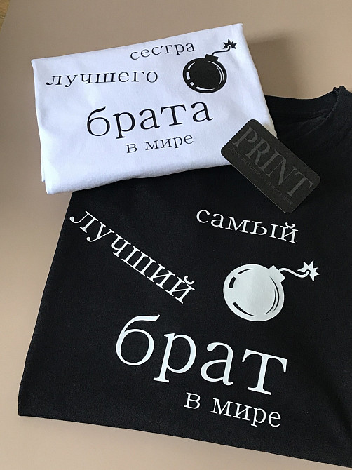 Парні футболки для брата та сестри Чернівці - фото 1