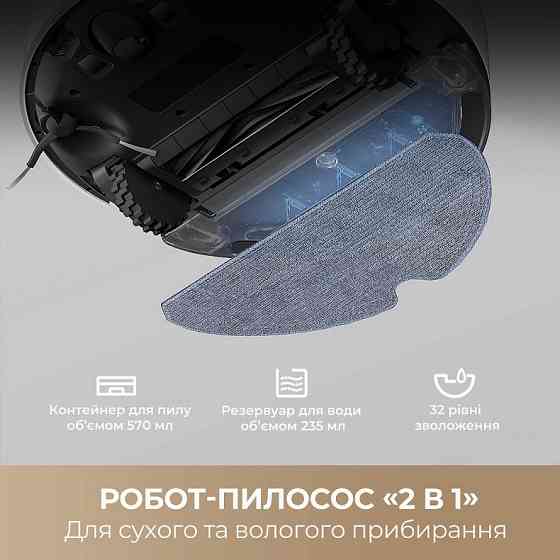 Робот-пилосос Dreame F10 (RLF11SA) ( 14985 ) Харків