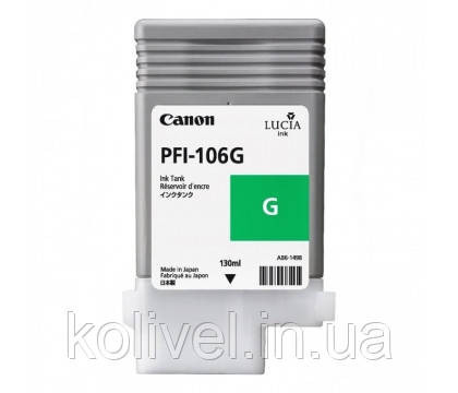 Canon PFI-106G Green (6628B001AA) Киев - изображение 1