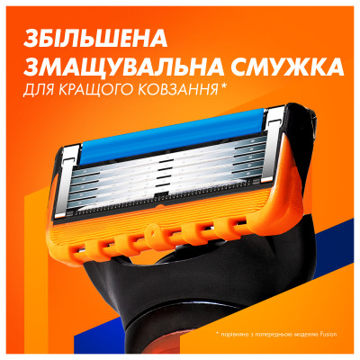 Бритва Gillette Fusion5 с 5 сменными картриджами + Подставка (8700216356794) Винница - изображение 6
