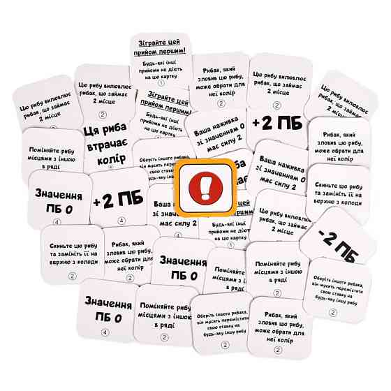 Карткова гра "Скажена рибалка" 30845, 100 карток Вінниця
