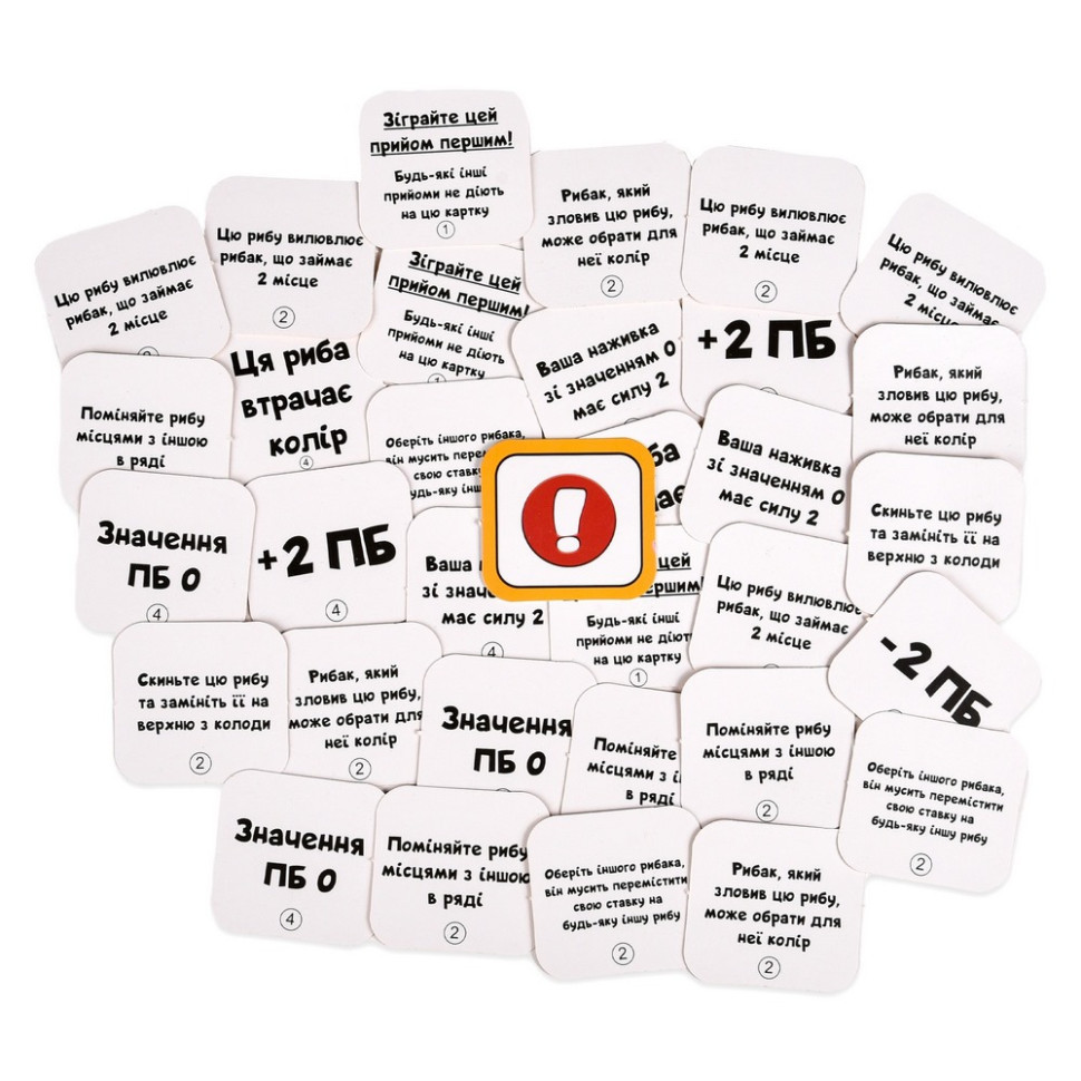 Карточная игра 