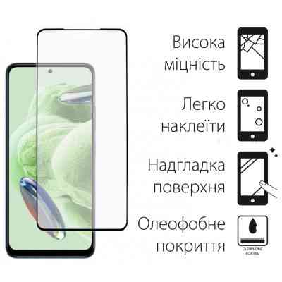 Скло захисне Dengos Full Glue Xiaomi Redmi Note 12 5G (black) (TGFG-308) Вінниця