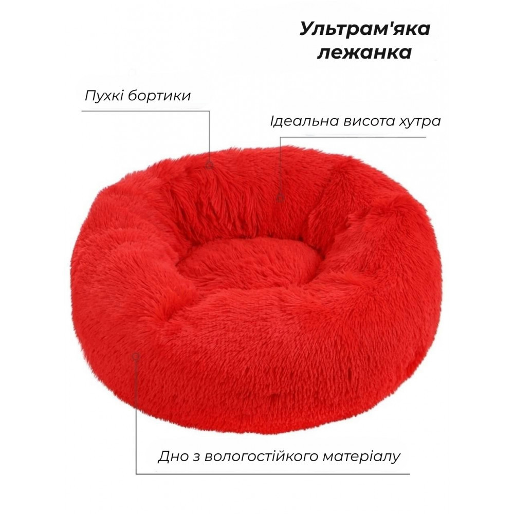 Лежанка для кошек и собак «Ворс» XXL (90см), Червоний Киев - изображение 1