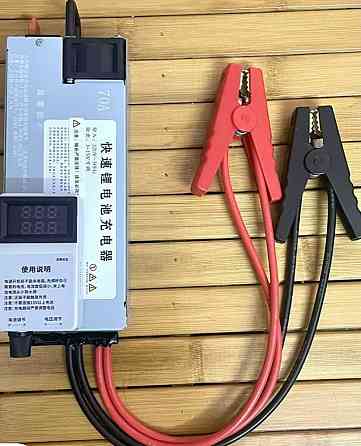 Быстрое Зарядное устройство зарядка Emerson HP 12B 50А 60А 100А Lifepo4. Харьков