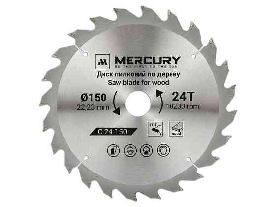 Диск пильный 150мм 22,2мм 24з C-24-150 ТМ Mercury Киев