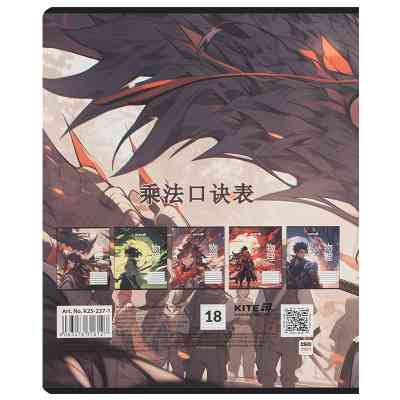 Зошит Kite Anime, 18 аркушів, лінія (K25-237-1) Вінниця