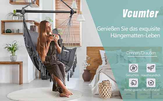 Підвісне крісло гойдалка з подушкою Луцк