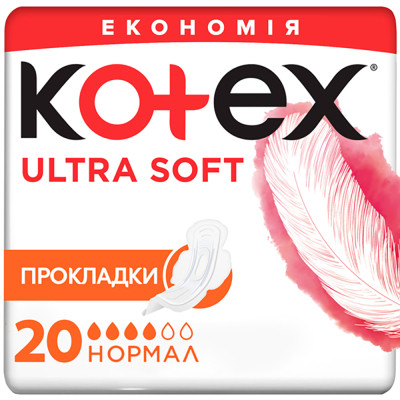 Гігієнічні прокладки Kotex Ultra Soft Normal 20 шт. (5029053542676) Вінниця - фото 1