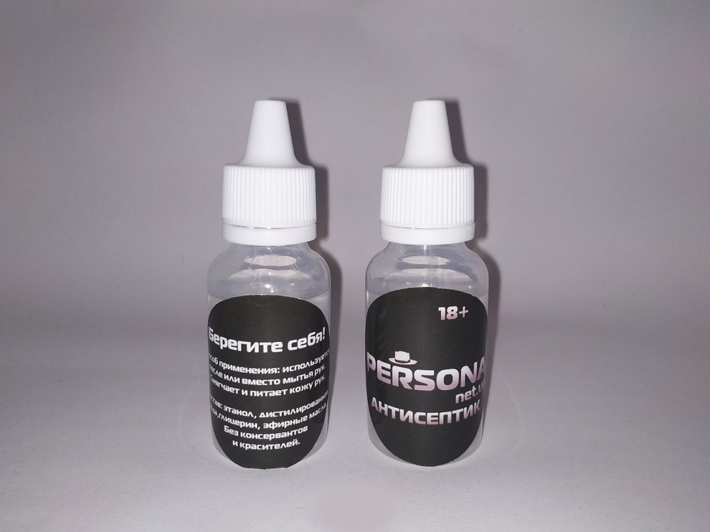 Антисептик 