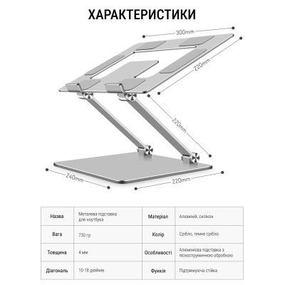 Подставка для ноутбука OfficePro LS111S Винница - изображение 7