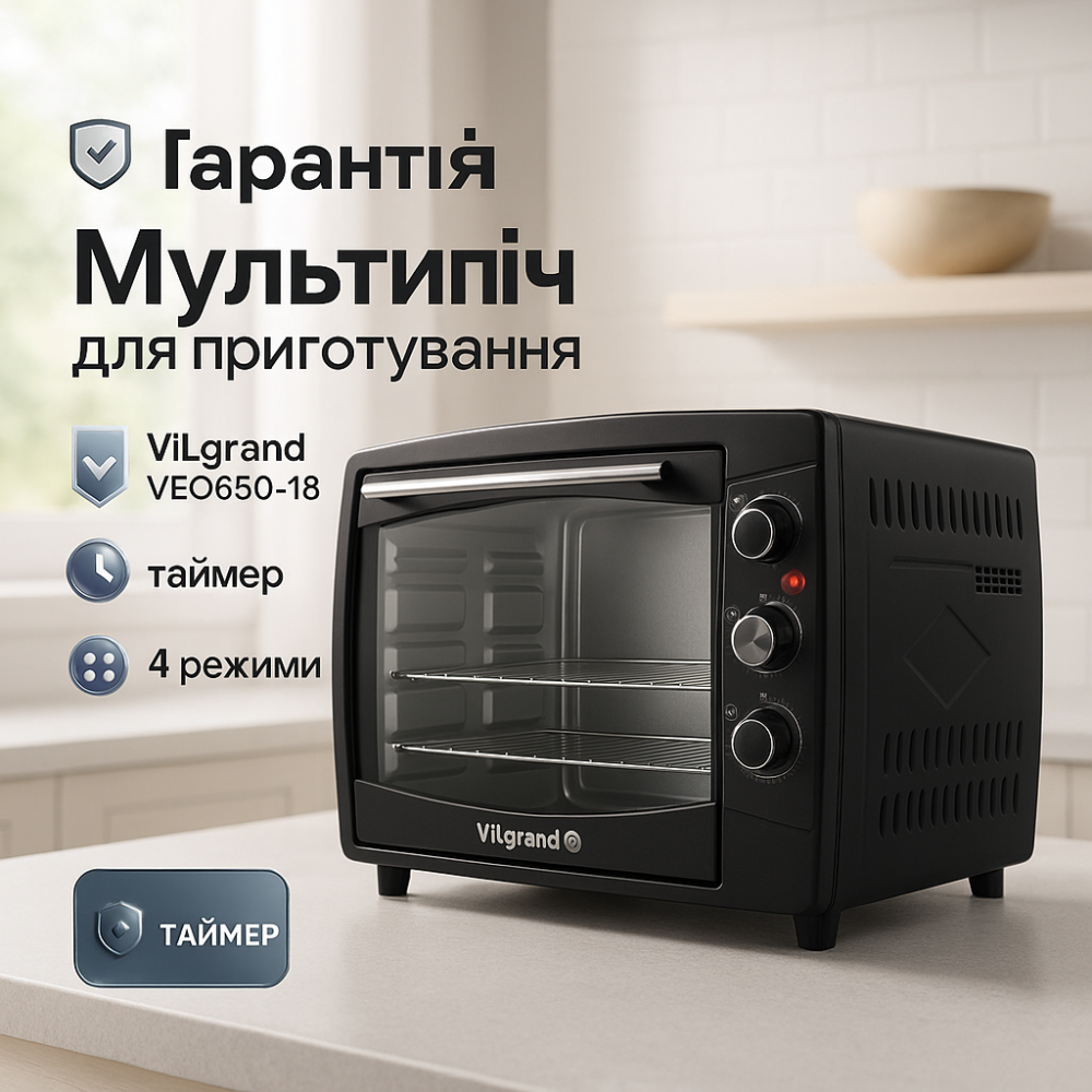 Мультипечь для готовки, Настольный электрический гриль с таймером, Печка для готовки XQ-41 Львов - изображение 2