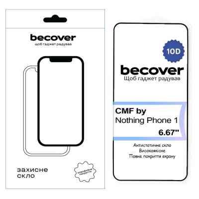 Скло захисне BeCover CMF by Nothing Phone 1 10D Black (713571) Вінниця