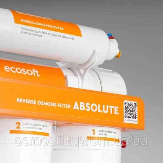 Фільтр зворотного осмосу Ecosoft Absolute з мінералізатором з додатковими картриджами 6 міс (MO675MECO+CHV5ECOABS) Київ