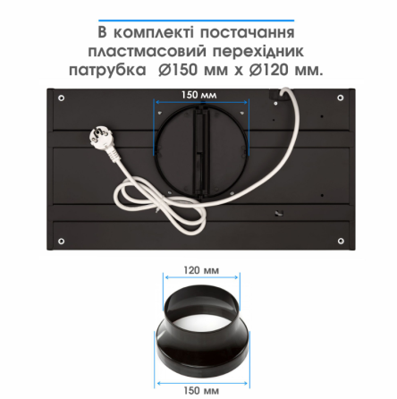 Витяжка Eleyus URBAN 700 LED 52 IS (6891506) Київ