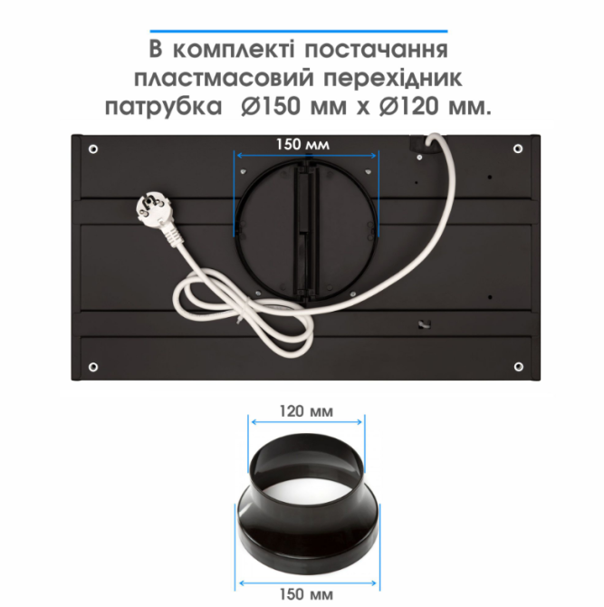 Витяжка Eleyus URBAN 700 LED 52 IS (6891506) Київ - фото 6