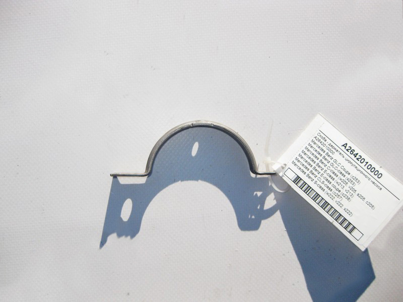 Mercedes-Benz  A2642010000 Скоба - утримувач циркуляційного насоса E-Class W213 C238 CLS C257 S-Class W222 C-Class W205 GLC X253 Одеса - фото 2