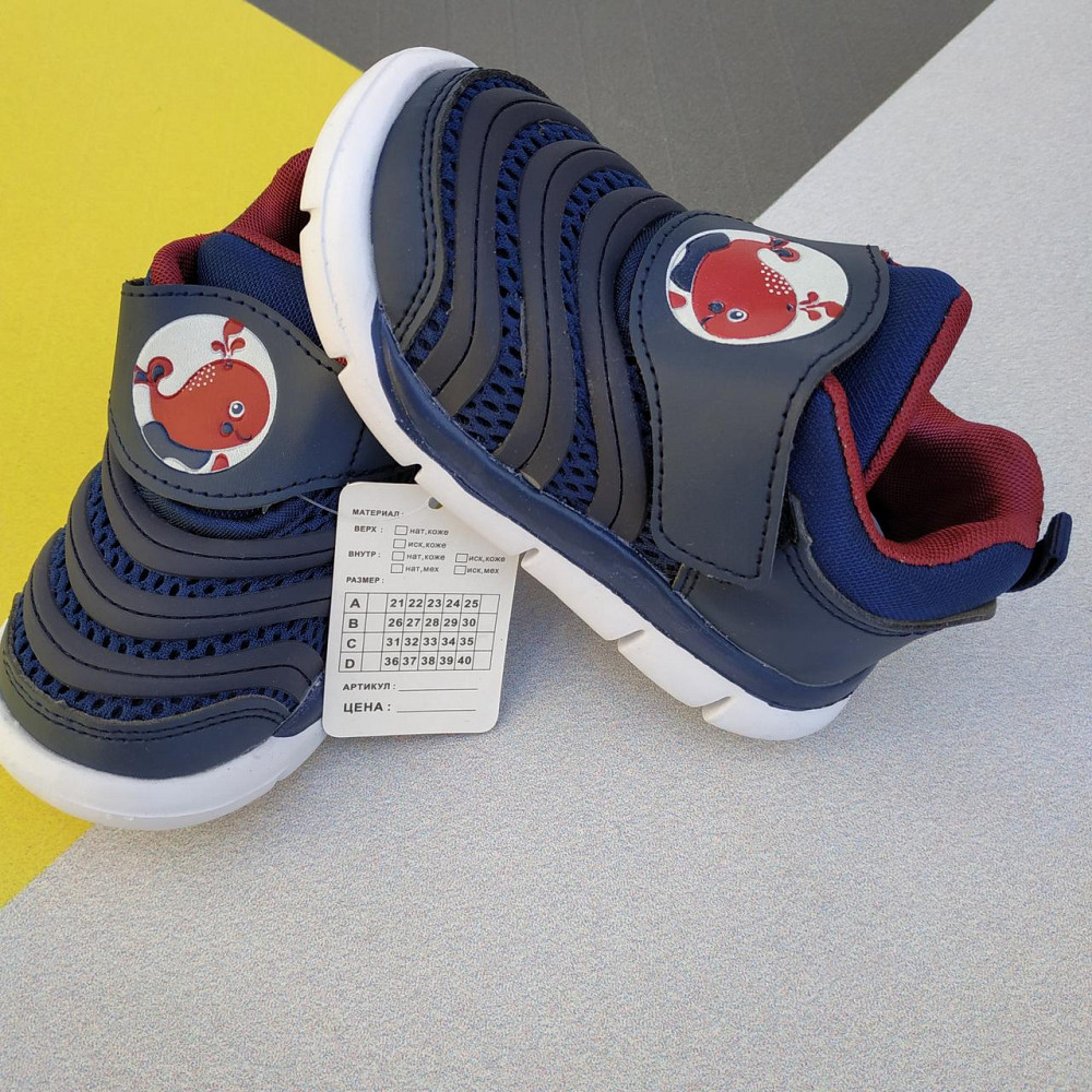 Кроссовки на липучках для мальчиков 22 розмер Киев - изображение 3
