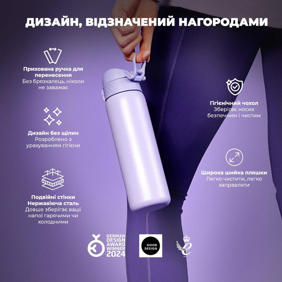 Пляшка для води металева вакуумна ION8 500 мл. Vacuum Insulated, Light Purple Кам'янське - фото 8