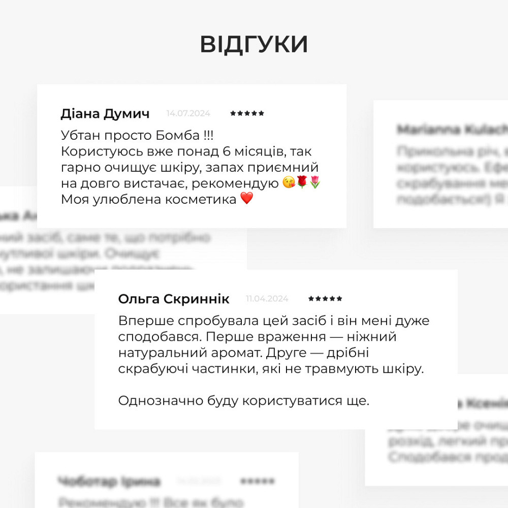 Убтан для глубокого увлажнения и скрабирования Hillary BAMBUSA UBTAN, 100 г Киев - изображение 7