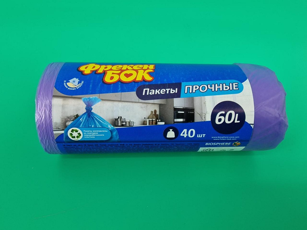 Сміттєвий пакет 60 л (40 шт.) ФБ (Фіолетові) (1 рул) Харків - фото 1
